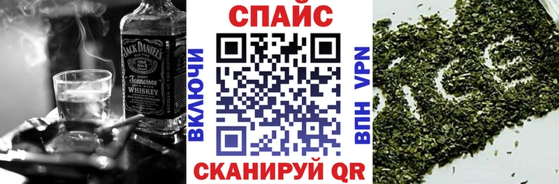 Бутират GHB  мега ссылки  Воткинск 