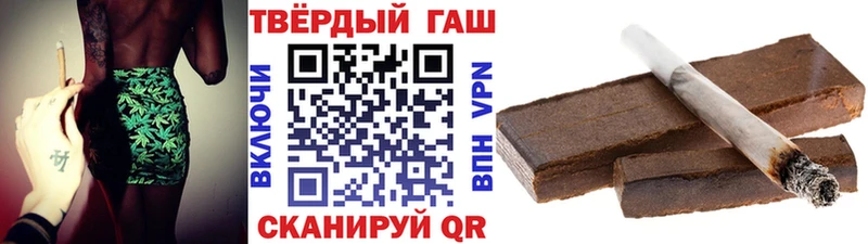 ГАШИШ VHQ  Воткинск 