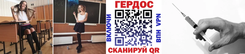 Героин белый  Воткинск 