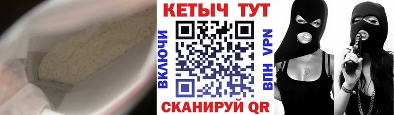 купить наркоту  Воткинск  Кетамин ketamine 