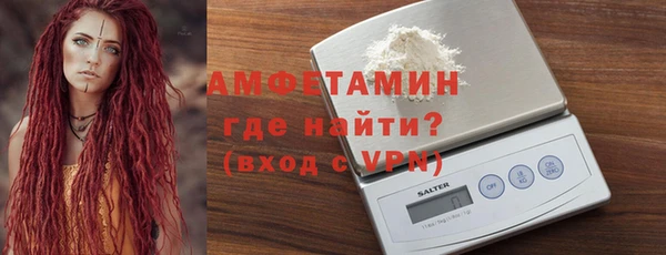 мет Верхний Тагил