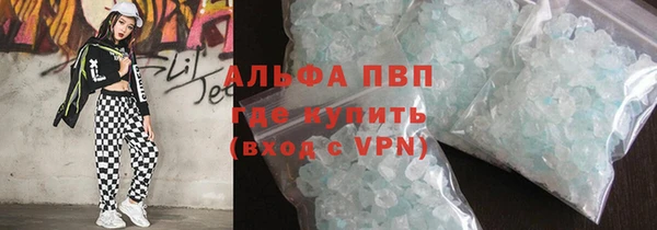 apvp Володарск