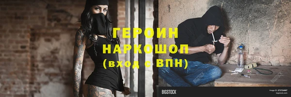 мет Верхний Тагил