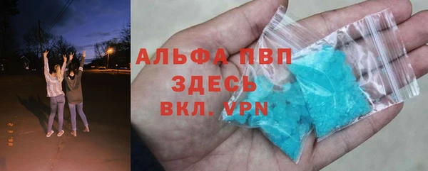 мет Верхний Тагил