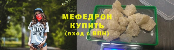 мет Верхний Тагил