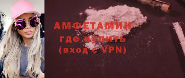 прущий лед Волоколамск