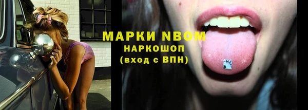 альфа пвп VHQ Волосово