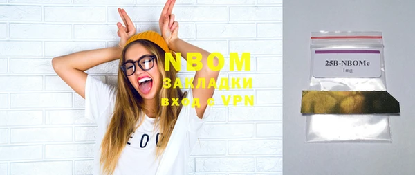 мет Верхний Тагил