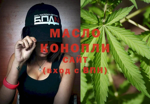 мет Верхний Тагил