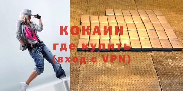мет Верхний Тагил