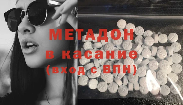 мет Верхний Тагил