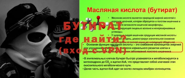 дурь Верхнеуральск
