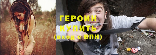мет Верхний Тагил