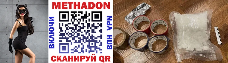 МЕТАДОН VHQ  цены   KRAKEN сайт  это формула  Воткинск 