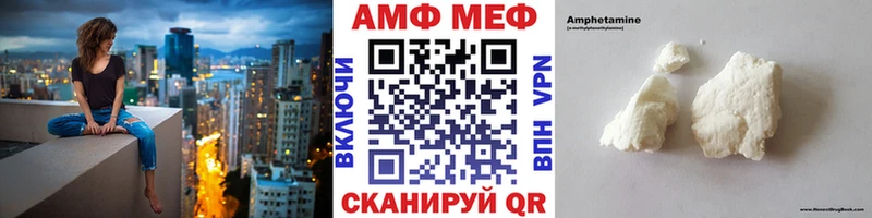 Метамфетамин витя  купить наркоту  Воткинск 