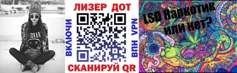 Марки N-bome 1,5мг  Воткинск 